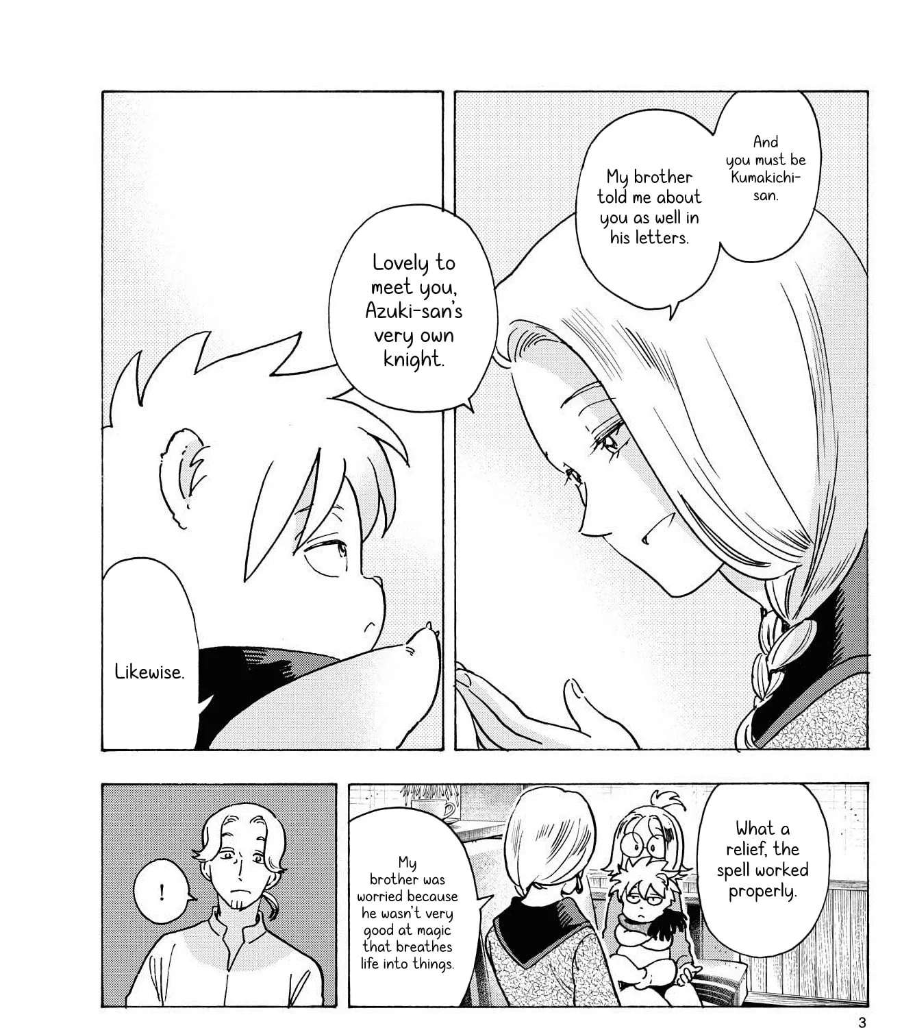 You are the Morning Star Chapter 20 - page 5