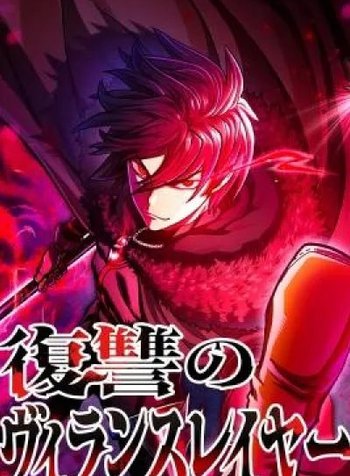 Fukushuu no Villain Slayer