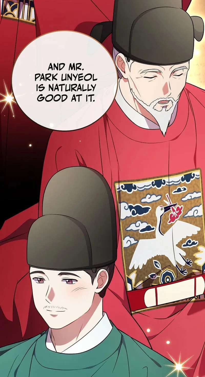 A Superstar From Birth Chapter 102 - page 43