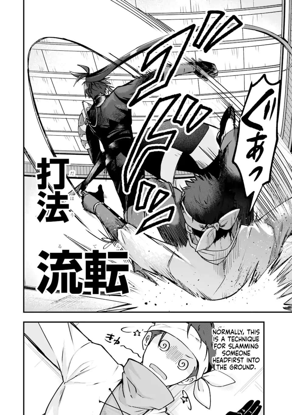 Magika Technica ~Gendai Saikyou Kenshi ga Yuku VRMMO Sentouroku~ Chapter 4 - page 18