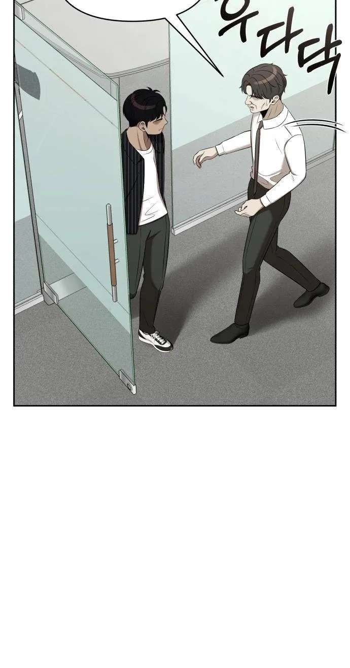 When a Genius Office Worker Goes Too Far Chapter 58 - page 19