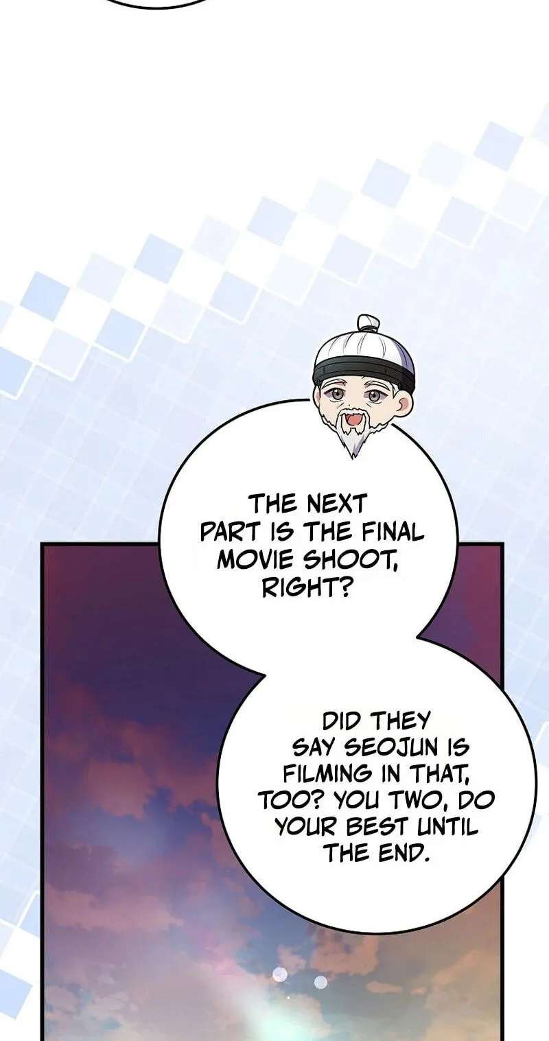A Superstar From Birth Chapter 104 - page 95