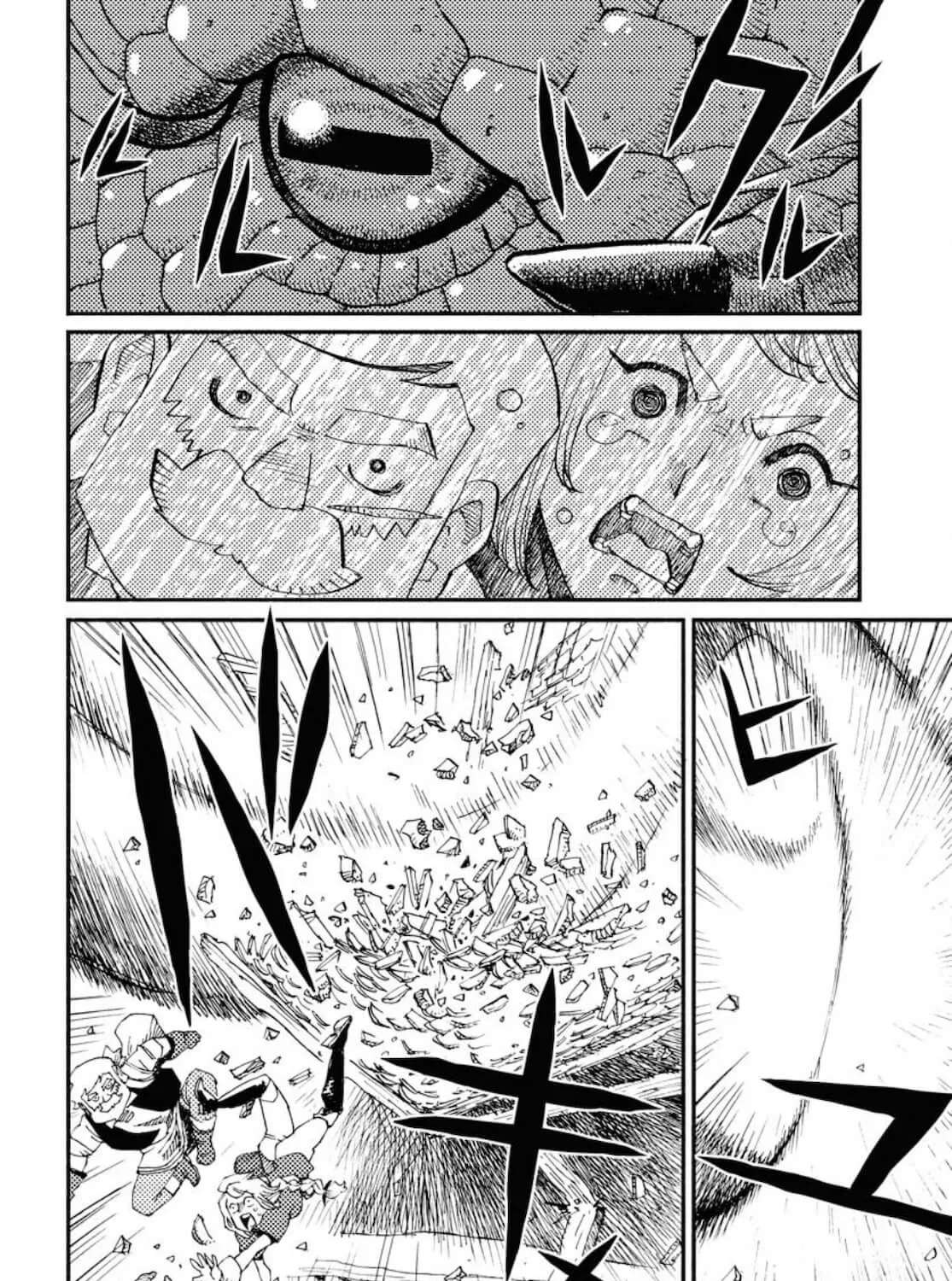 The Guardian of the Devils Chapter 3 - page 19