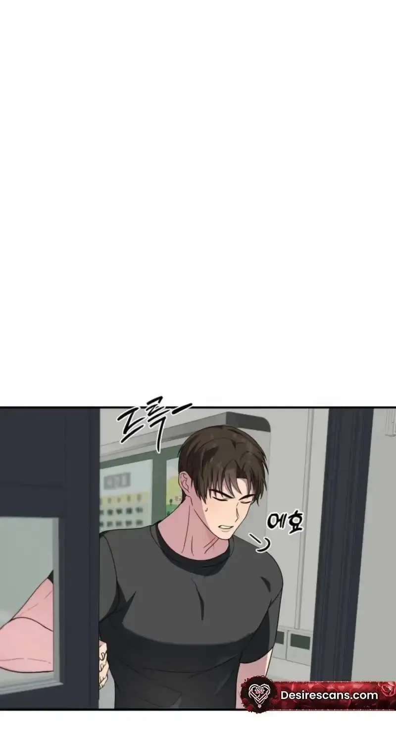 Pairing Complete! Chapter 1 - page 23