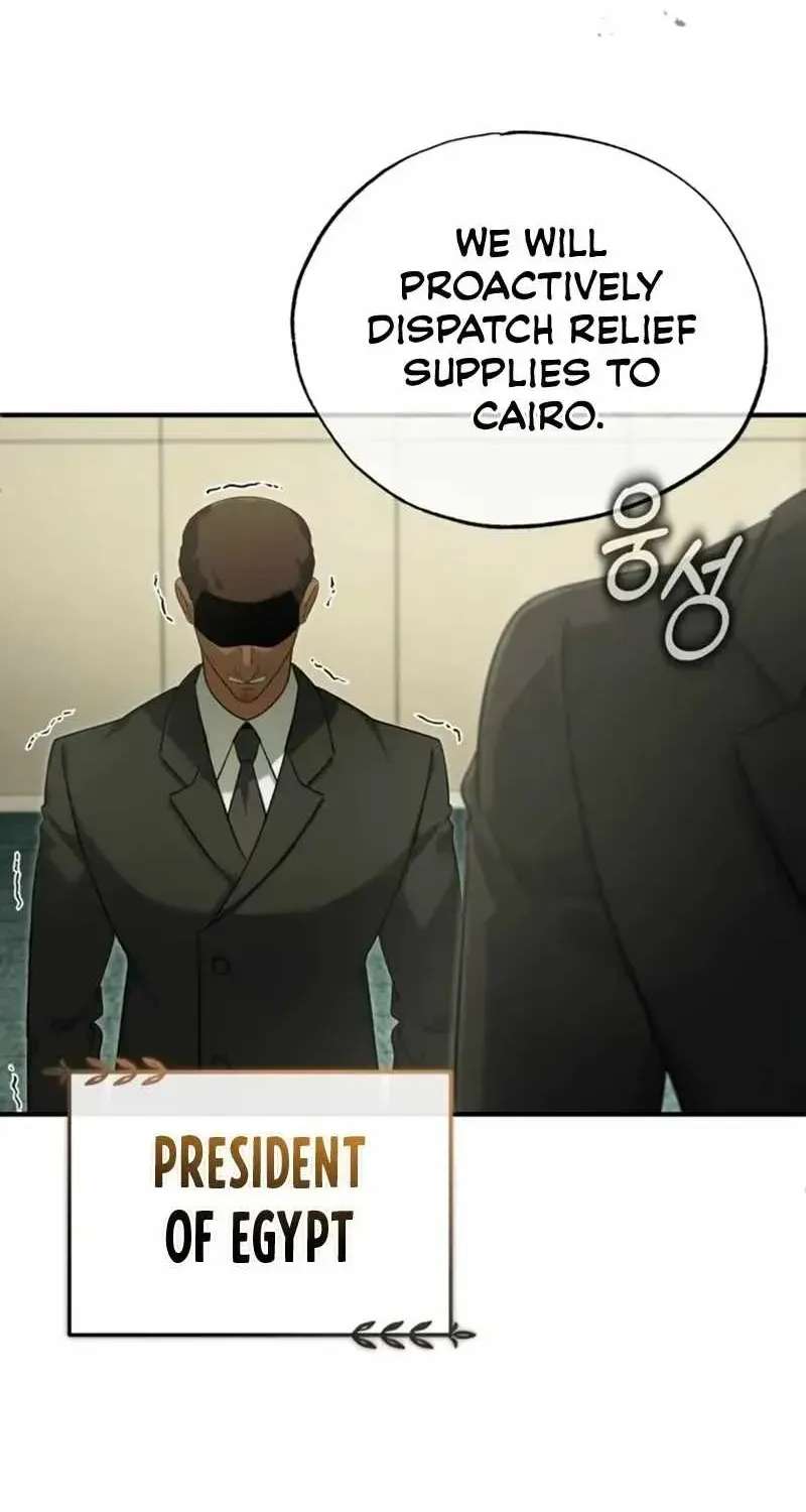 Regressor’s Life After Retirement Chapter 107 - page 17