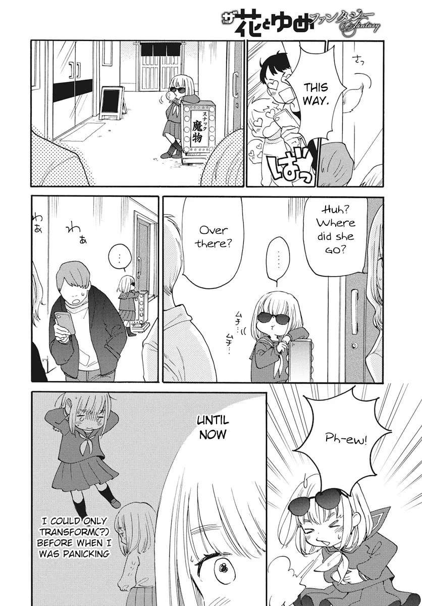 Yurayura Q Chapter 3 - page 24