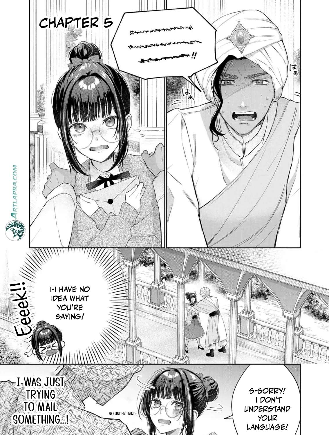 Sunaoninarenai Yuki Otome wa Nemureru Ryuukishi ni Amakutoka sareru Chapter 5 - page 7