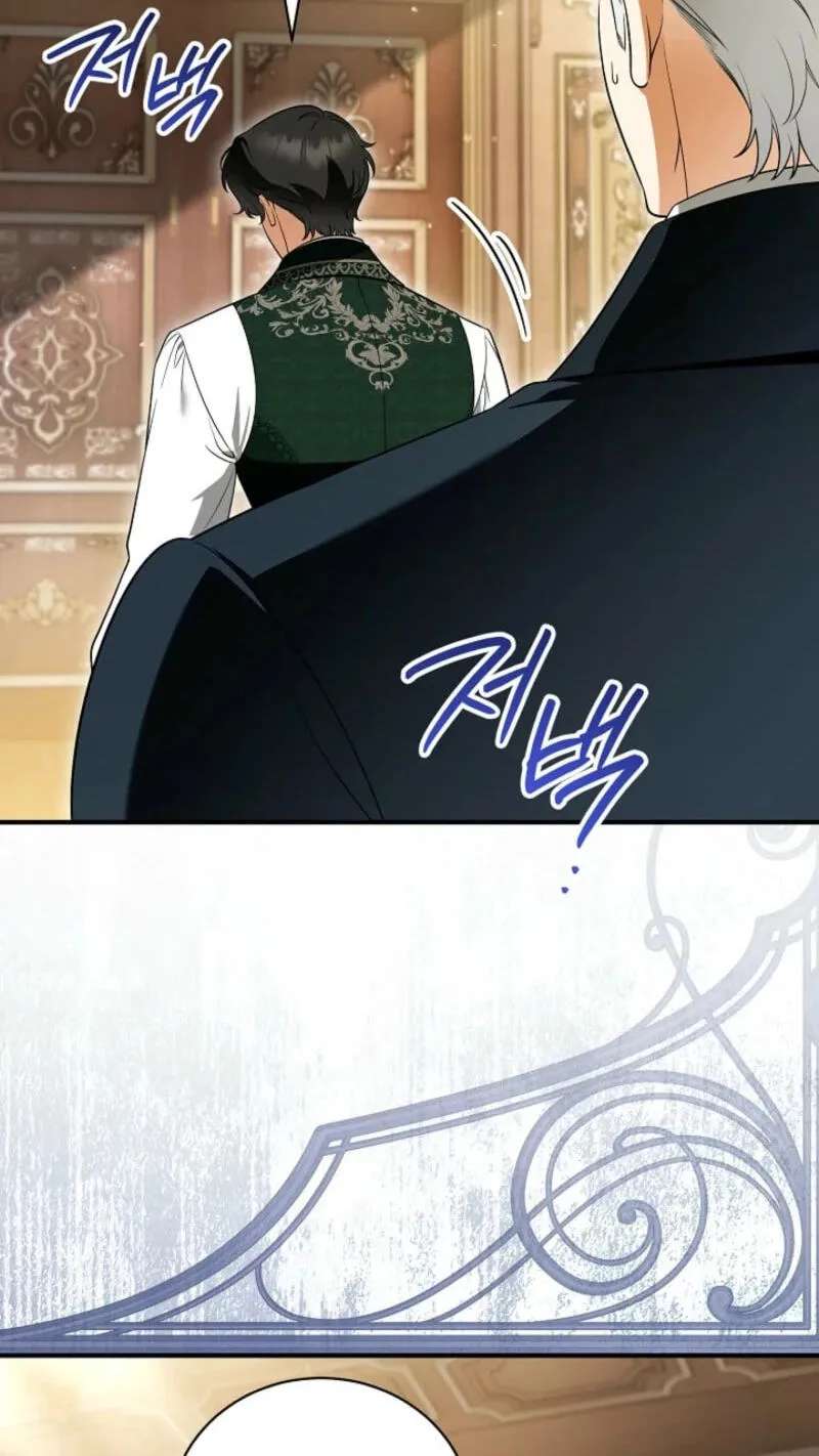 The Eldest Daughter Walks Down The Flower Path Chapter 46 - page 93