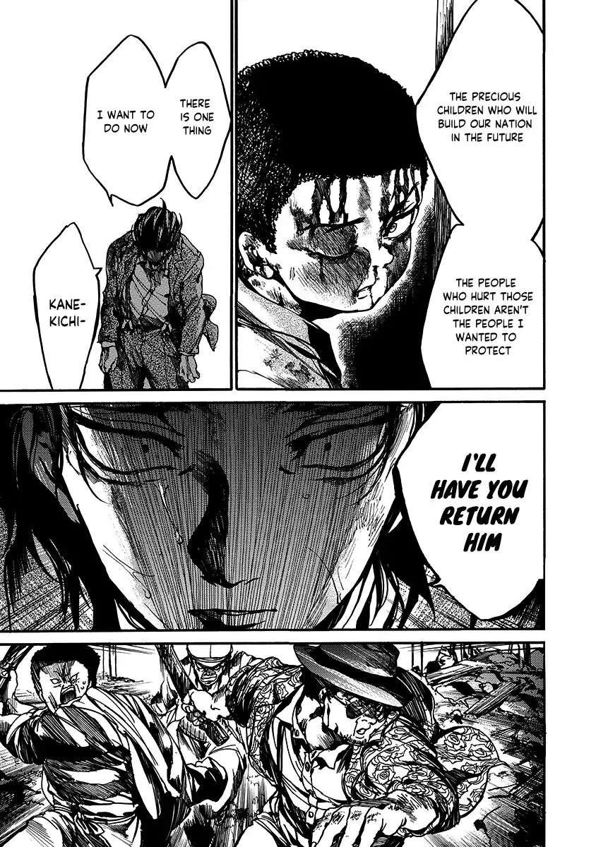 Musubaru Yakeato Chapter 1 - page 38