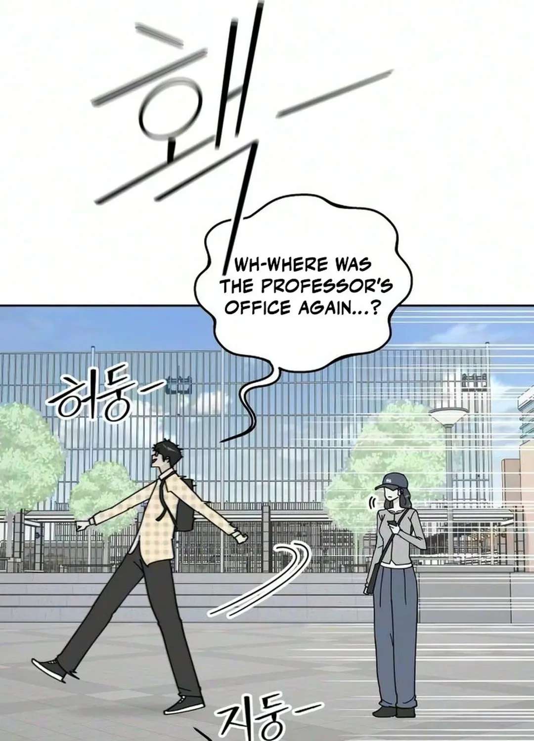 Reverse Puberty! First Love Chapter 6 - page 17
