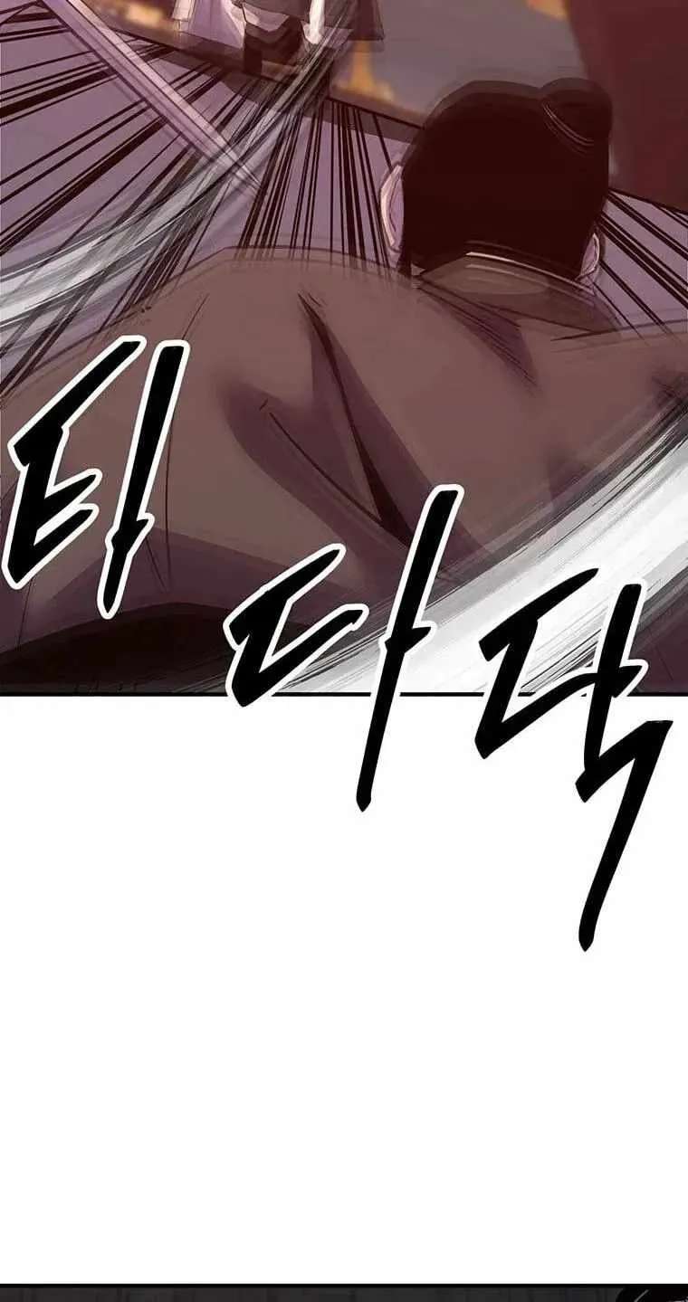 The Best Martial Arts Instructor In The World Chapter 99 - page 72