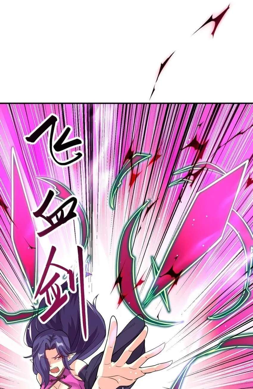 I Am Undercover Agent In The Demon World Chapter 87 - page 3