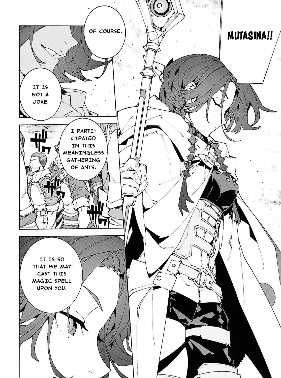 Sword Art Online Unital Ring Chapter 25.2 - page 12