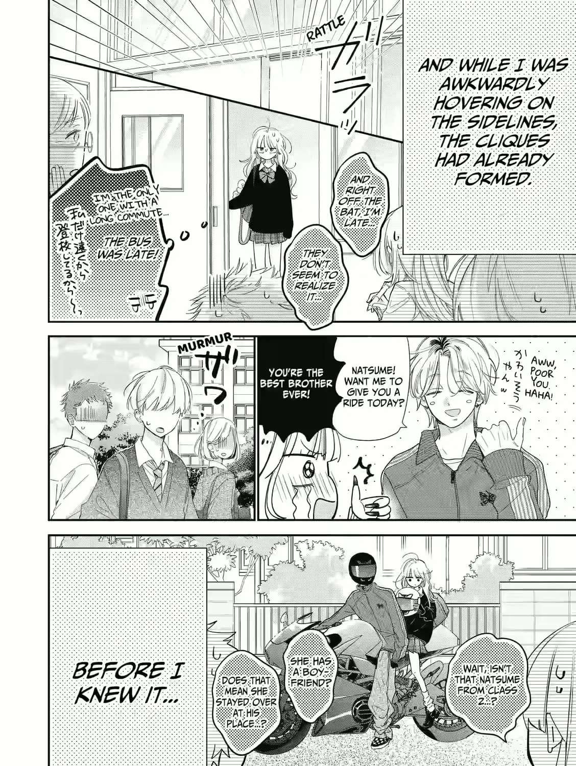 Strawberry Cake (KITAZATO Ayu) Chapter 1 - page 10