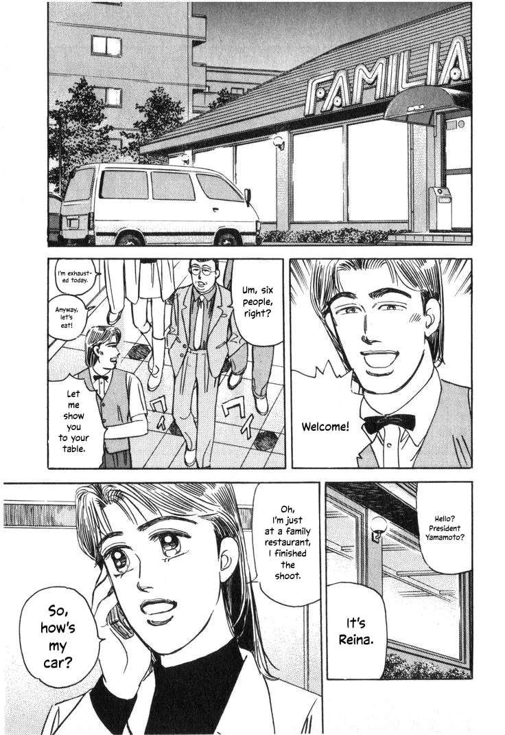 Wangan Midnight Chapter 211 - page 15