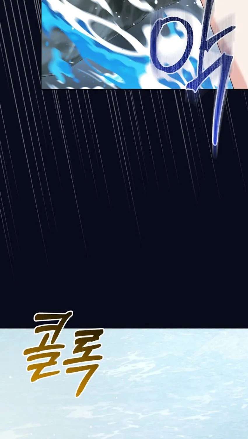 The Beginning of Revenge Starts with Marriage Chapter 46 - page 34