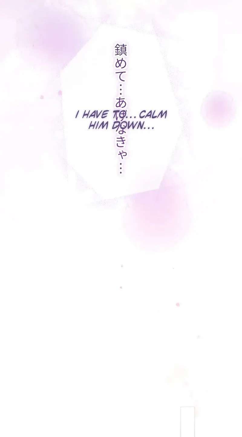 Dokusen Yoku ga Tsuyoi Honou Tei ni Shuuchaku Saretemasu Chapter 78 - page 80