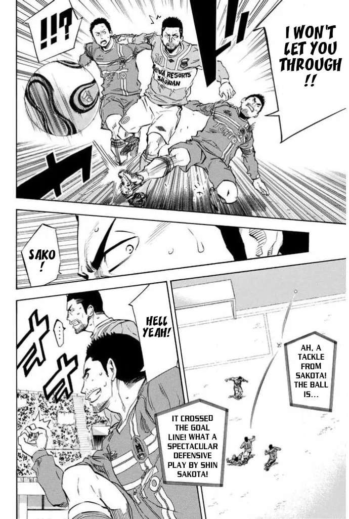The Knight in the Area Chapter 355 - page 6