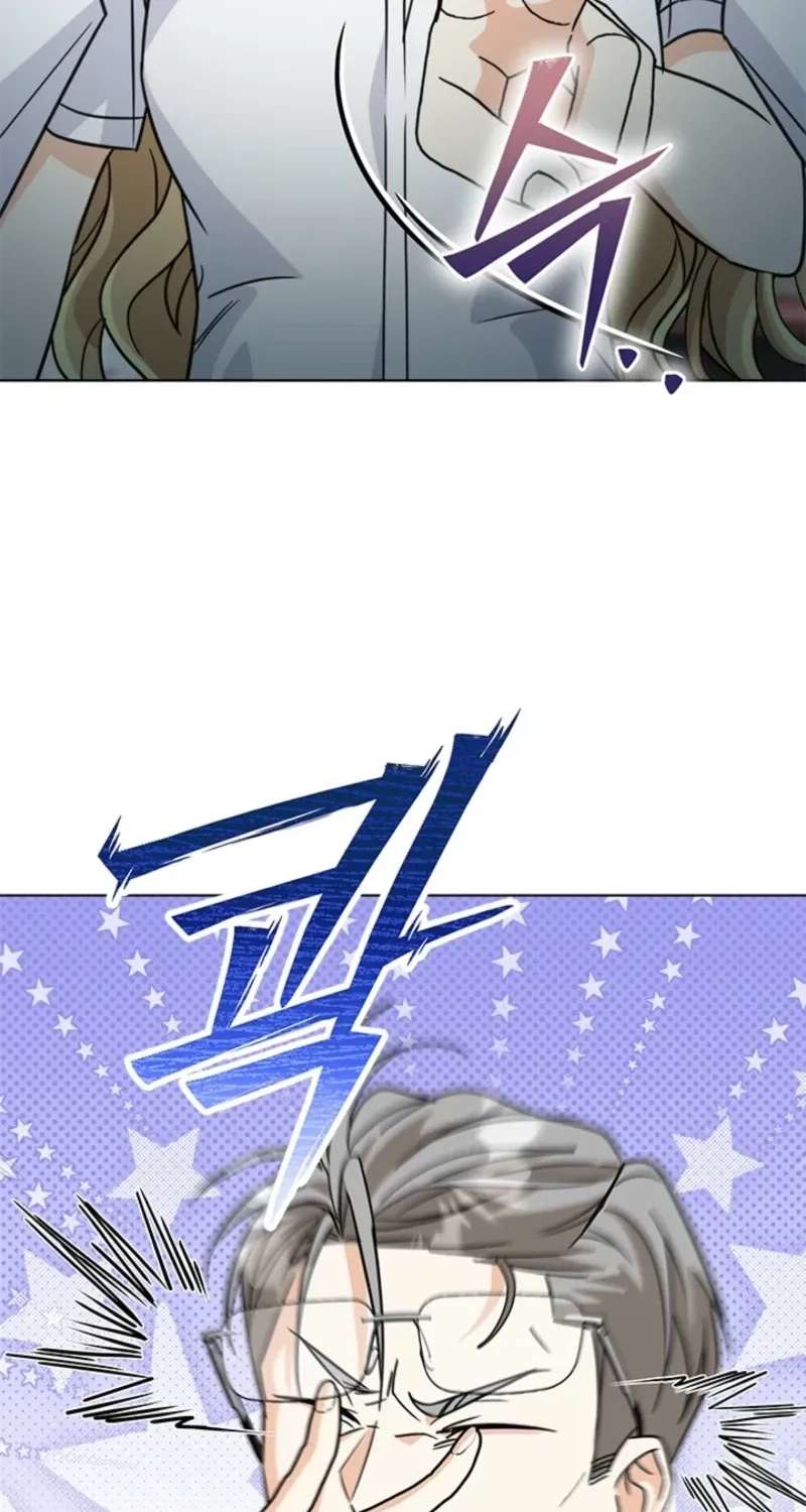 How to Dial Down a Gangster Male Lead Chapter 52 - page 78