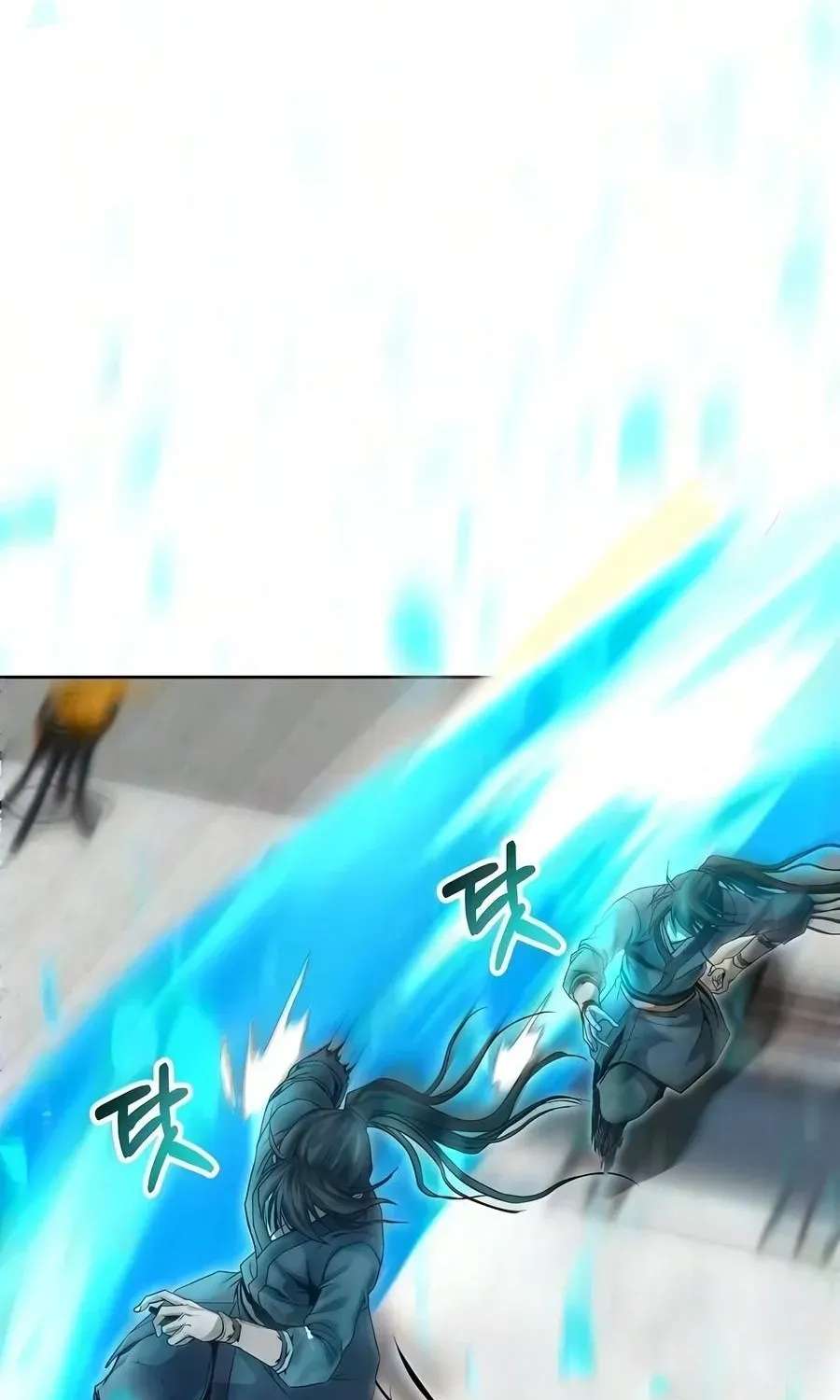 The Sword Emperor's Way of Establishing the Namgung Clan Chapter 23 - page 75