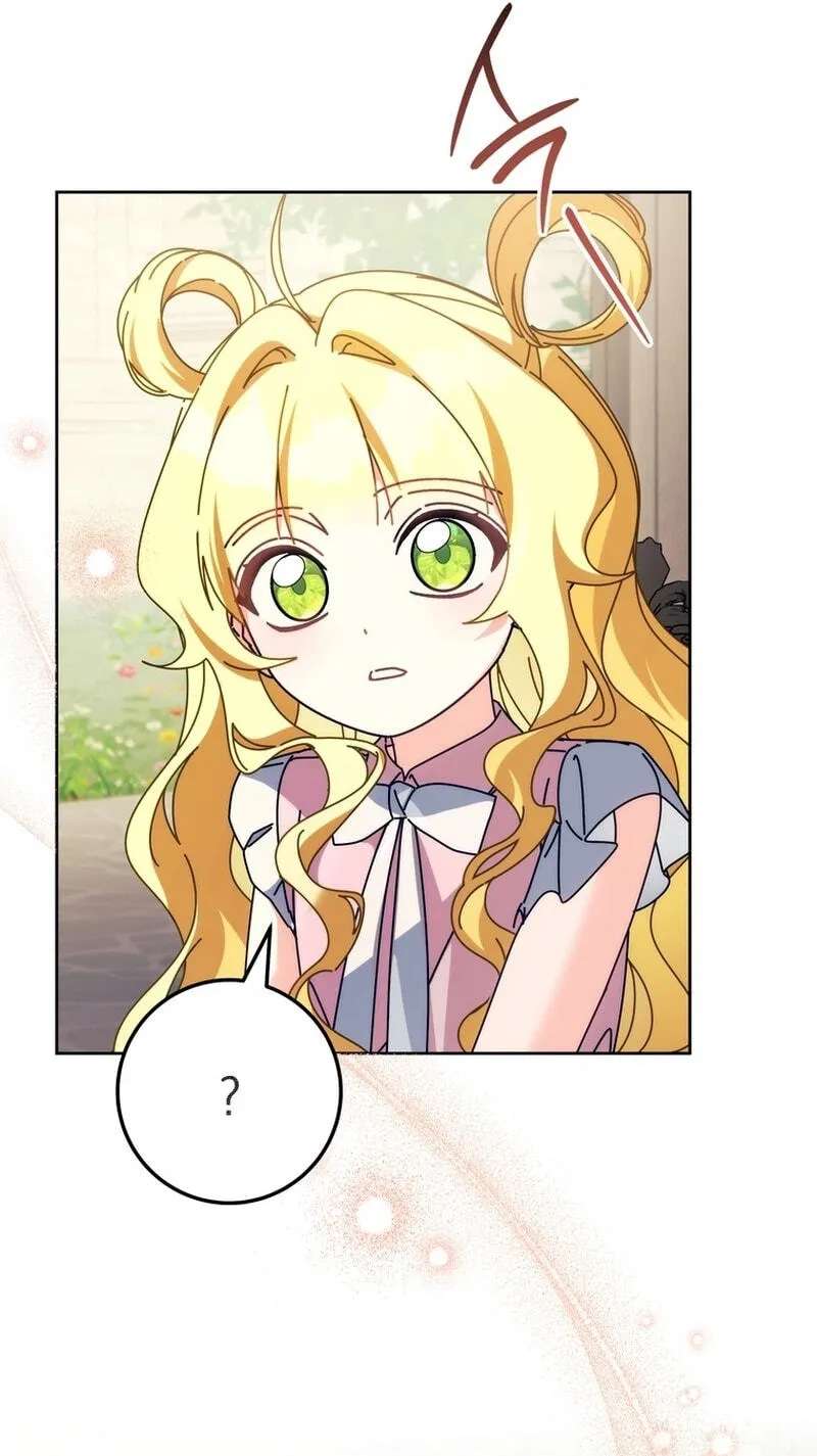 Can I Cry Now? Chapter 56 - page 76