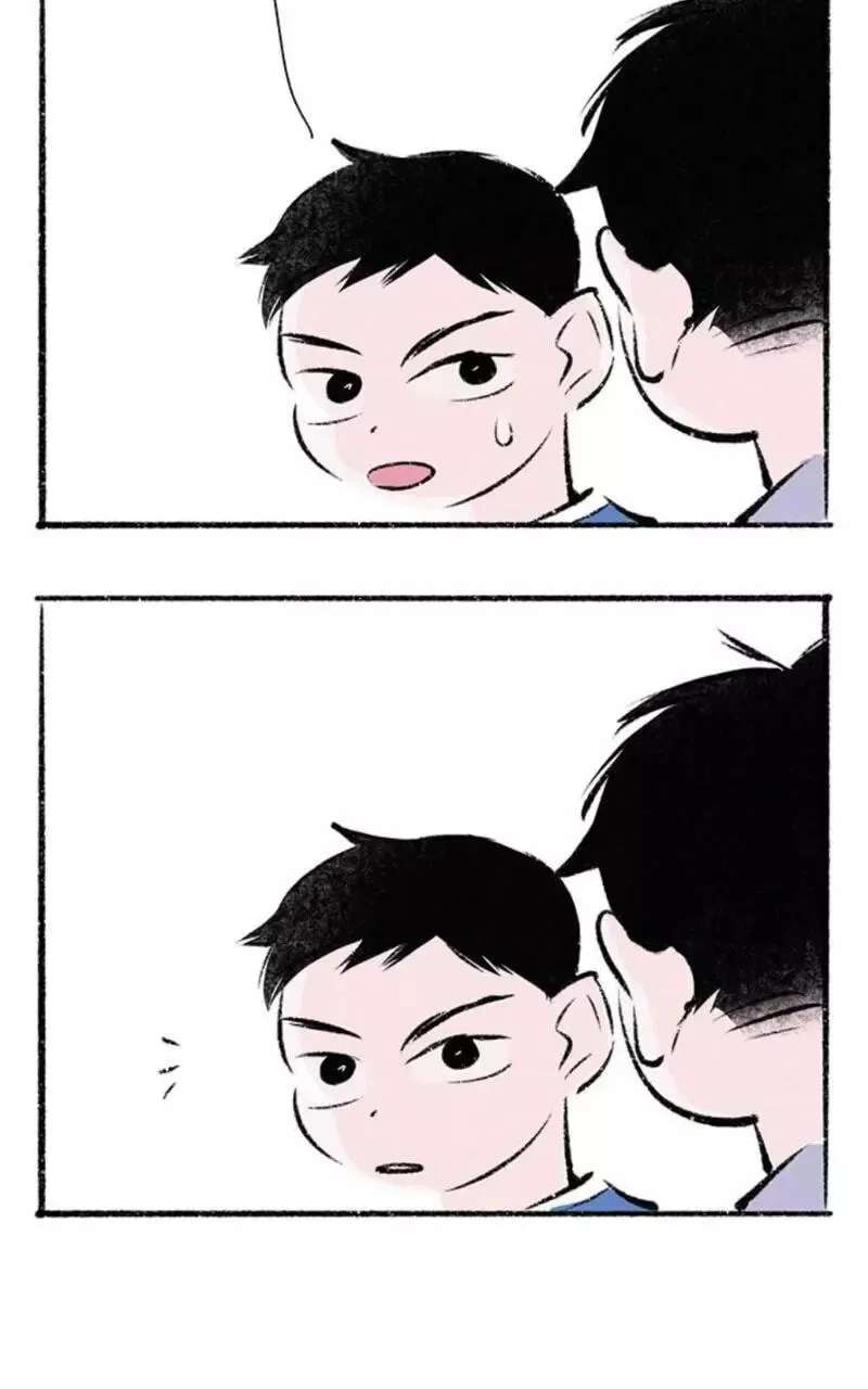 Why Don't I Have Anyone by My Side? Chapter 51 - page 79