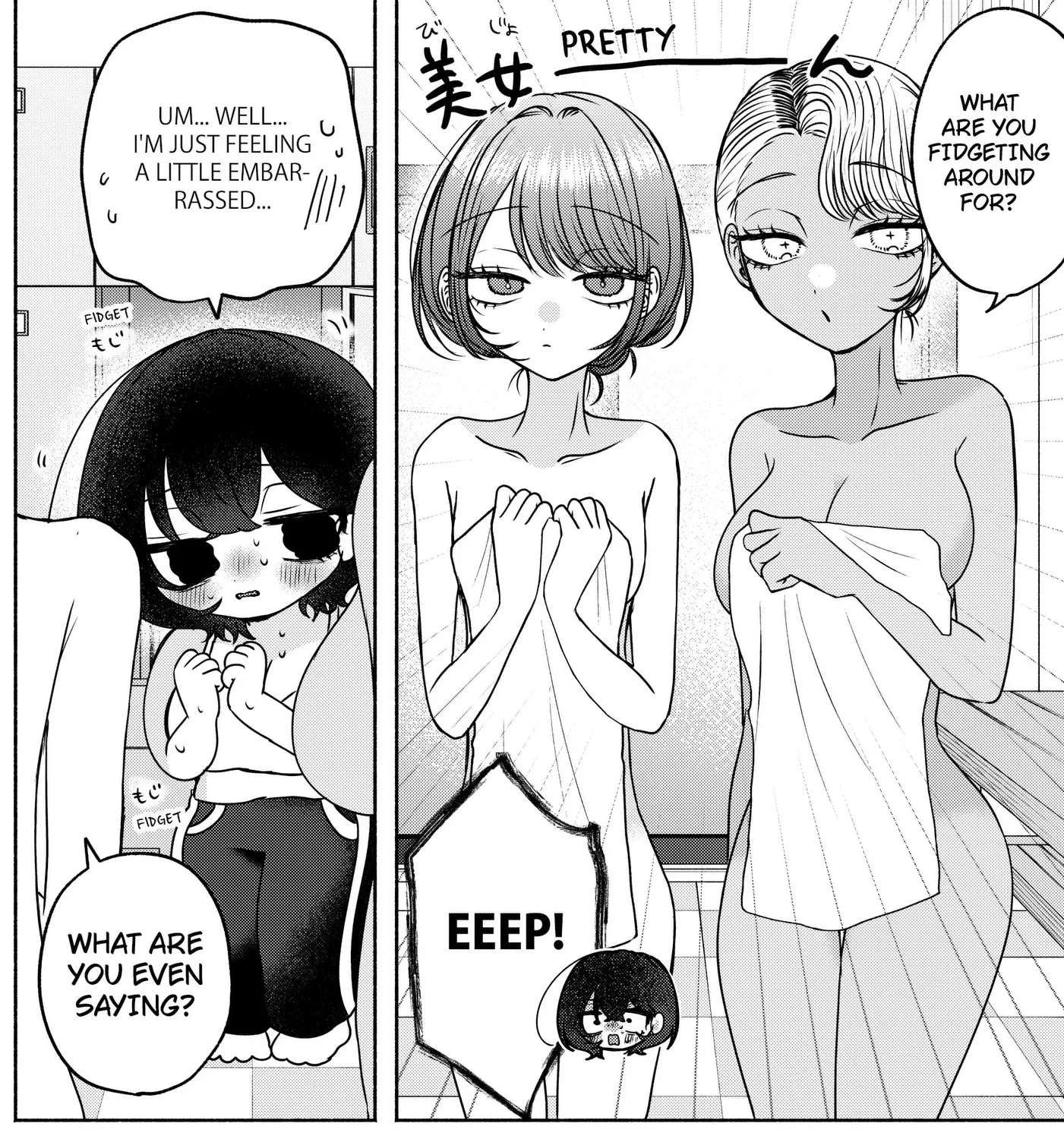 Soon, You'll Try a New Brush Chapter 29 - page 5