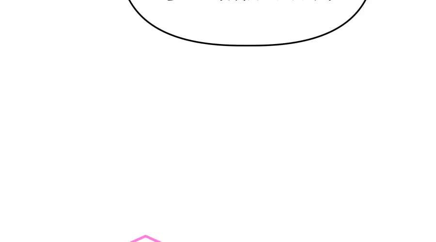 Dating Sim[on] Chapter 34 - page 56