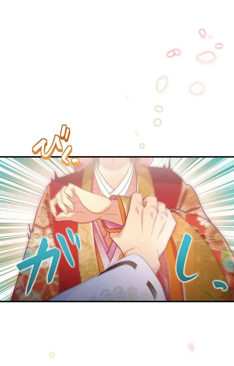 Heian Akujo wa In'youshi: Abe no Seimei no Deshi ni Natte Ikinobimasu Chapter 2 - page 28