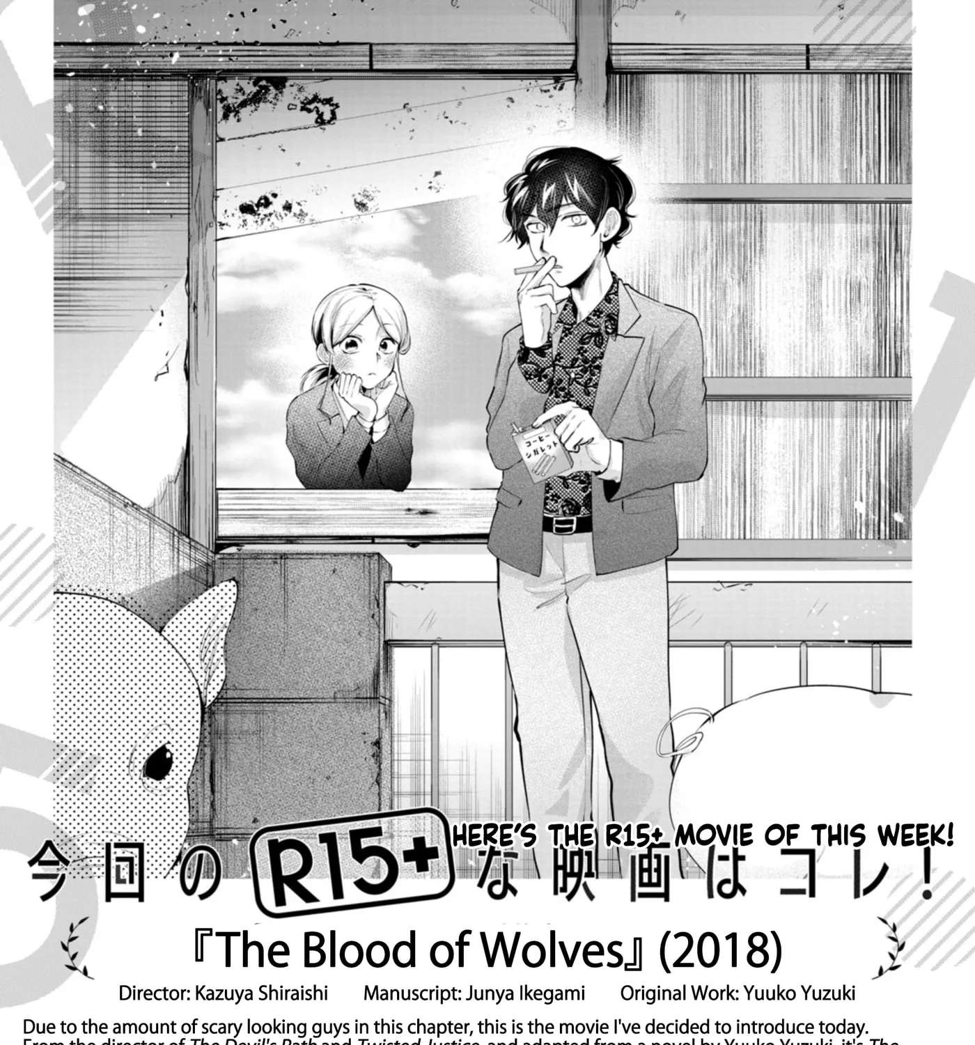 R15+ ja dame desu ka Chapter 62 - page 43