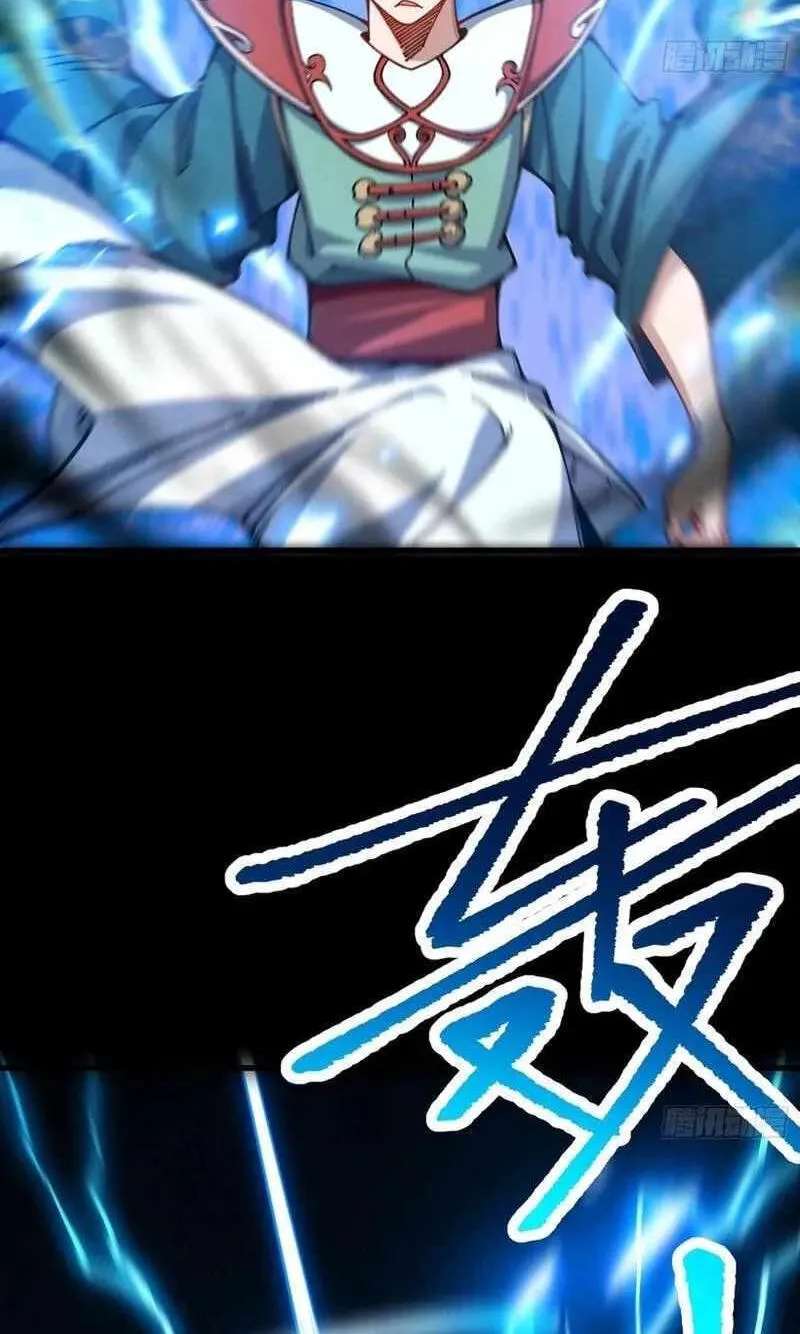 Bai Lan De Wo, Quan Kao Tu Di Xu Ming Chapter 45 - page 4