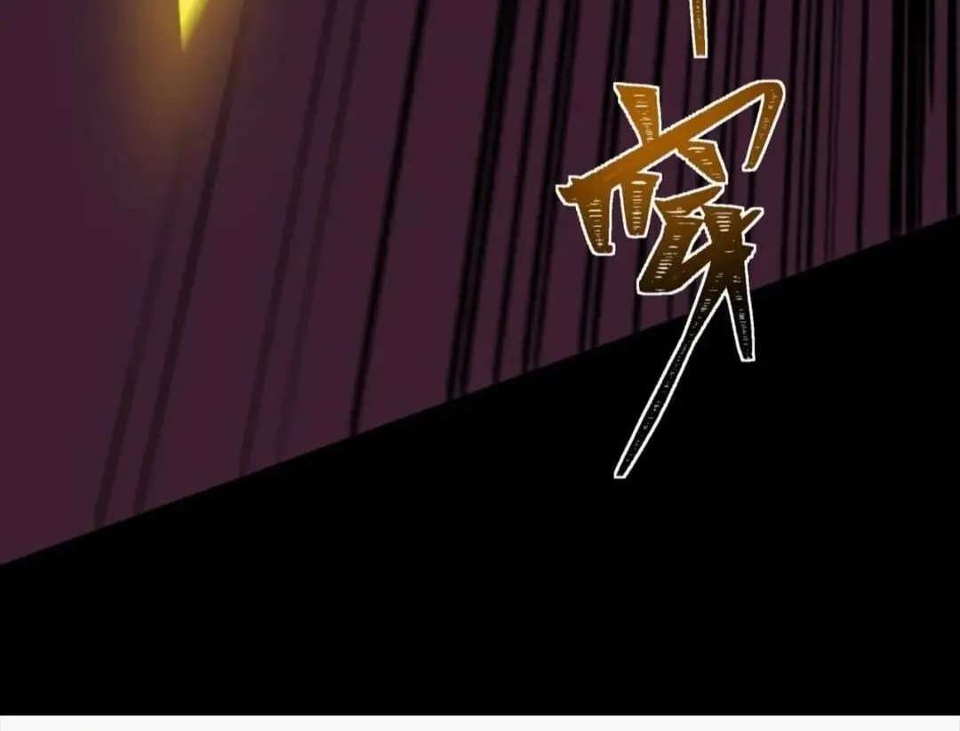 Bei Xiaohua Fenshou Hou, Wo Zhijie Wudao Tong Shen Chapter 116 - page 204