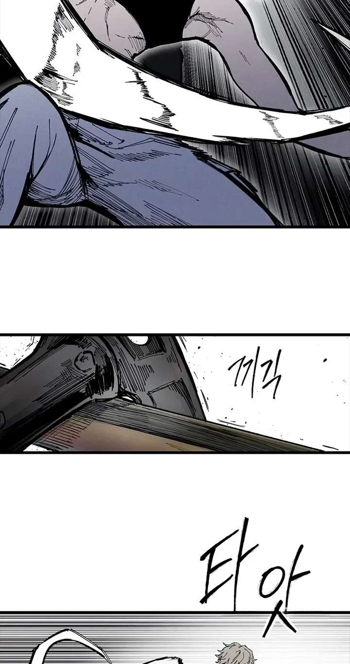 High Class Chapter 86 - page 12