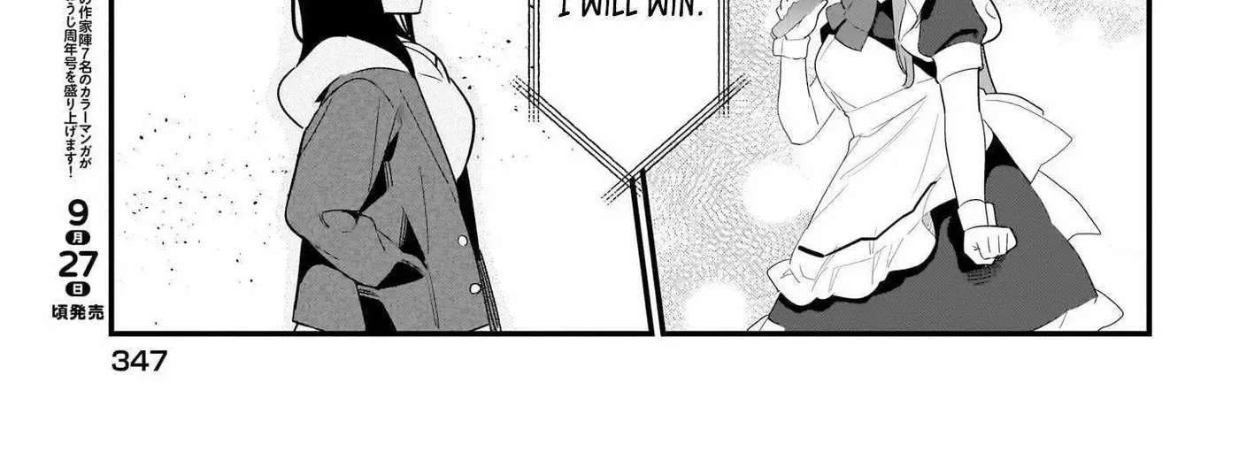 mouto wa Kanojo ni Deki Nai no ni Chapter 30 - page 26