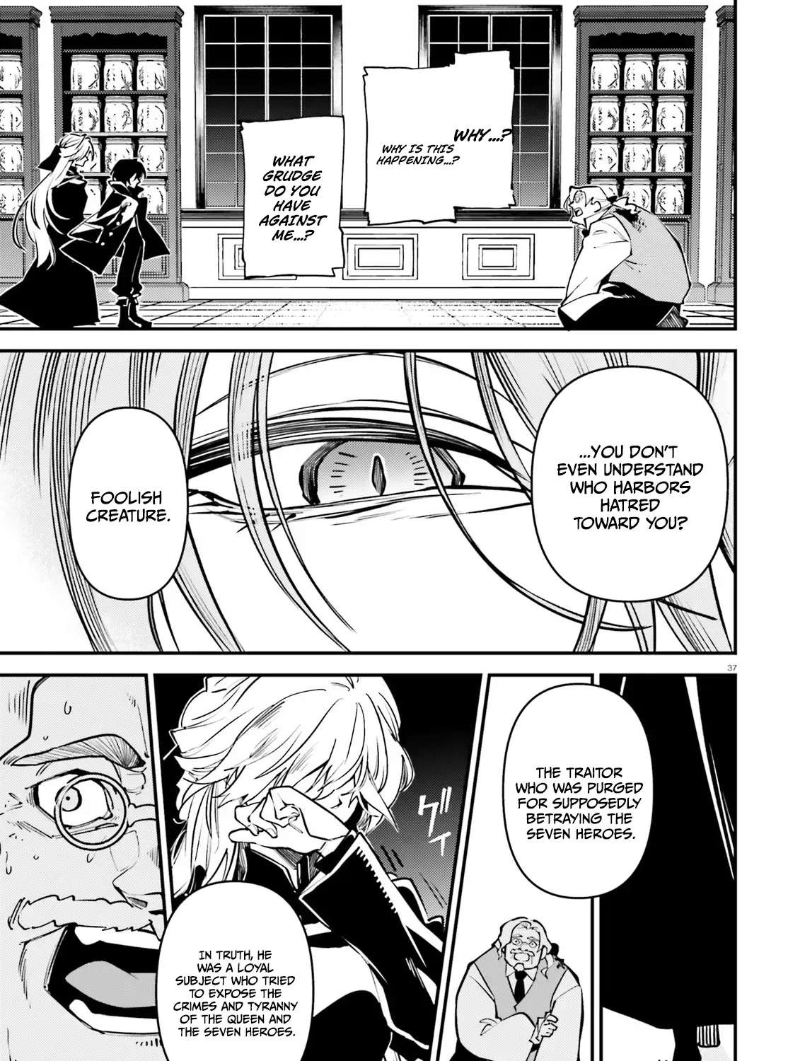Noblesse Gambit: The Vengeful Lady Dances in a Game of Condemnation with the Criminal Lord Chapter 1 - page 39