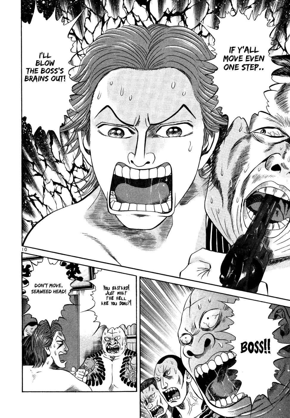 Mogura no Uta Chapter 8 - page 10