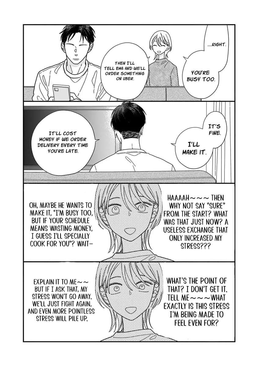 Fuufu ga Ryou Omoi ni Naru Houhou Chapter 3 - page 14