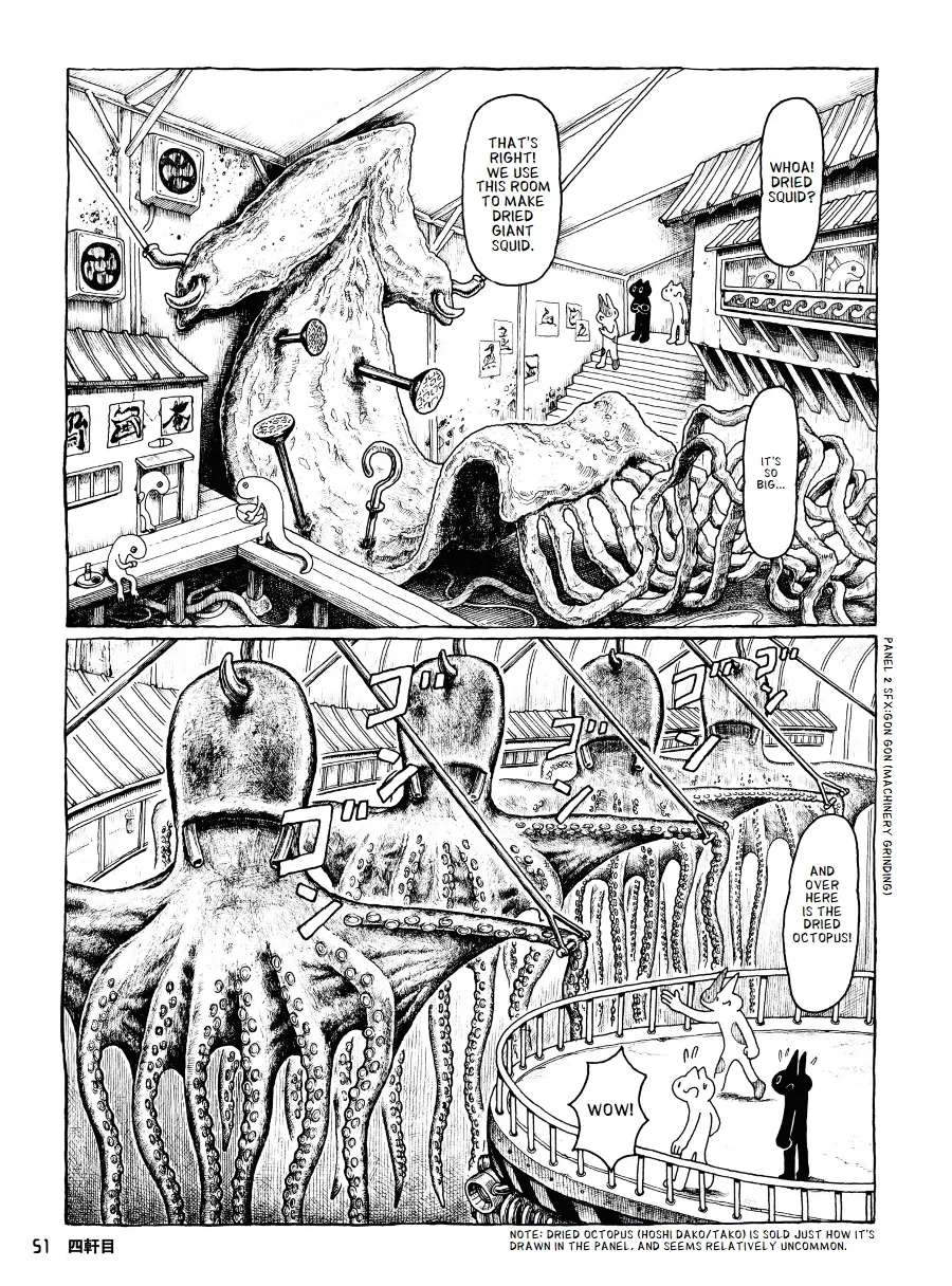 Iemeguri Chapter 4 - page 8