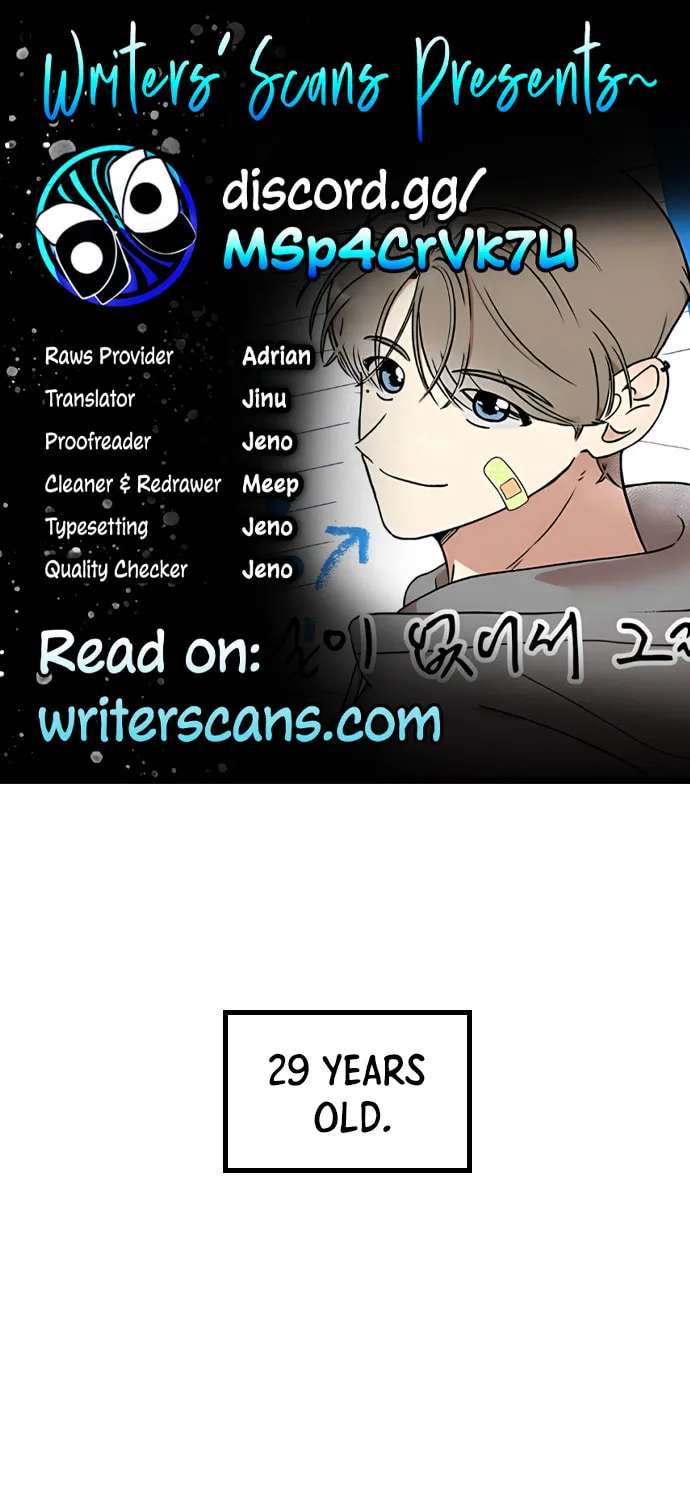 That's Because I'm Not Brave Chapter 1 - page 1
