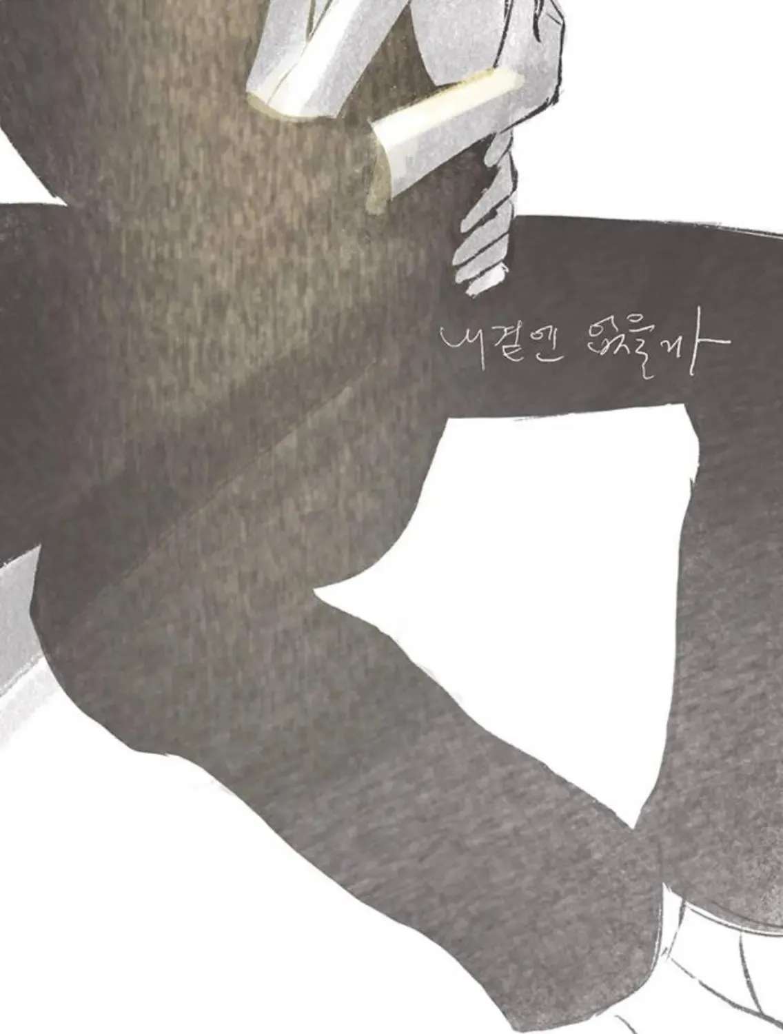 Why Don't I Have Anyone by My Side? Chapter 60 - page 14