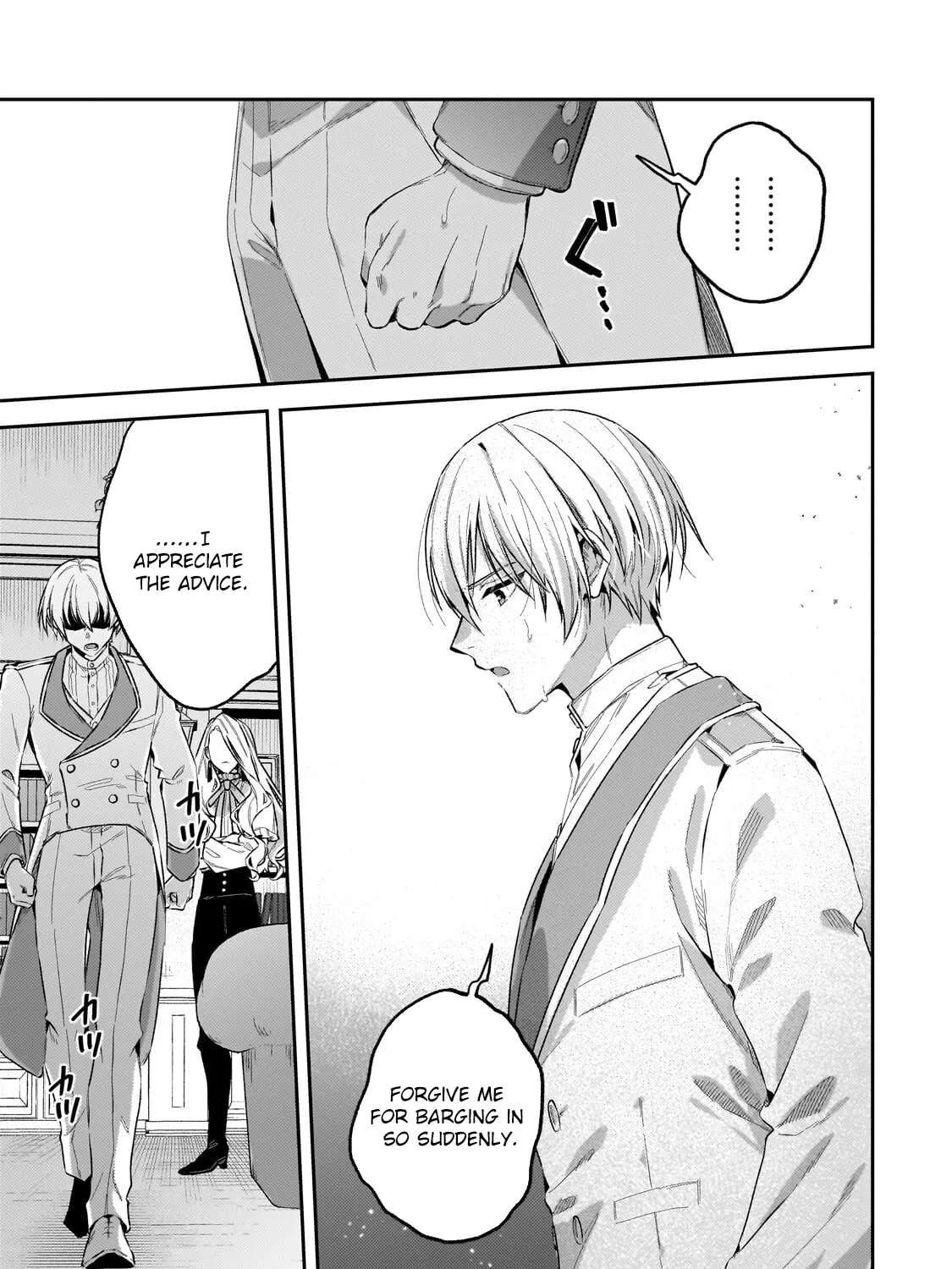 The Marquis House's Second Daughter Hides Her Identity Chapter 8 - page 23