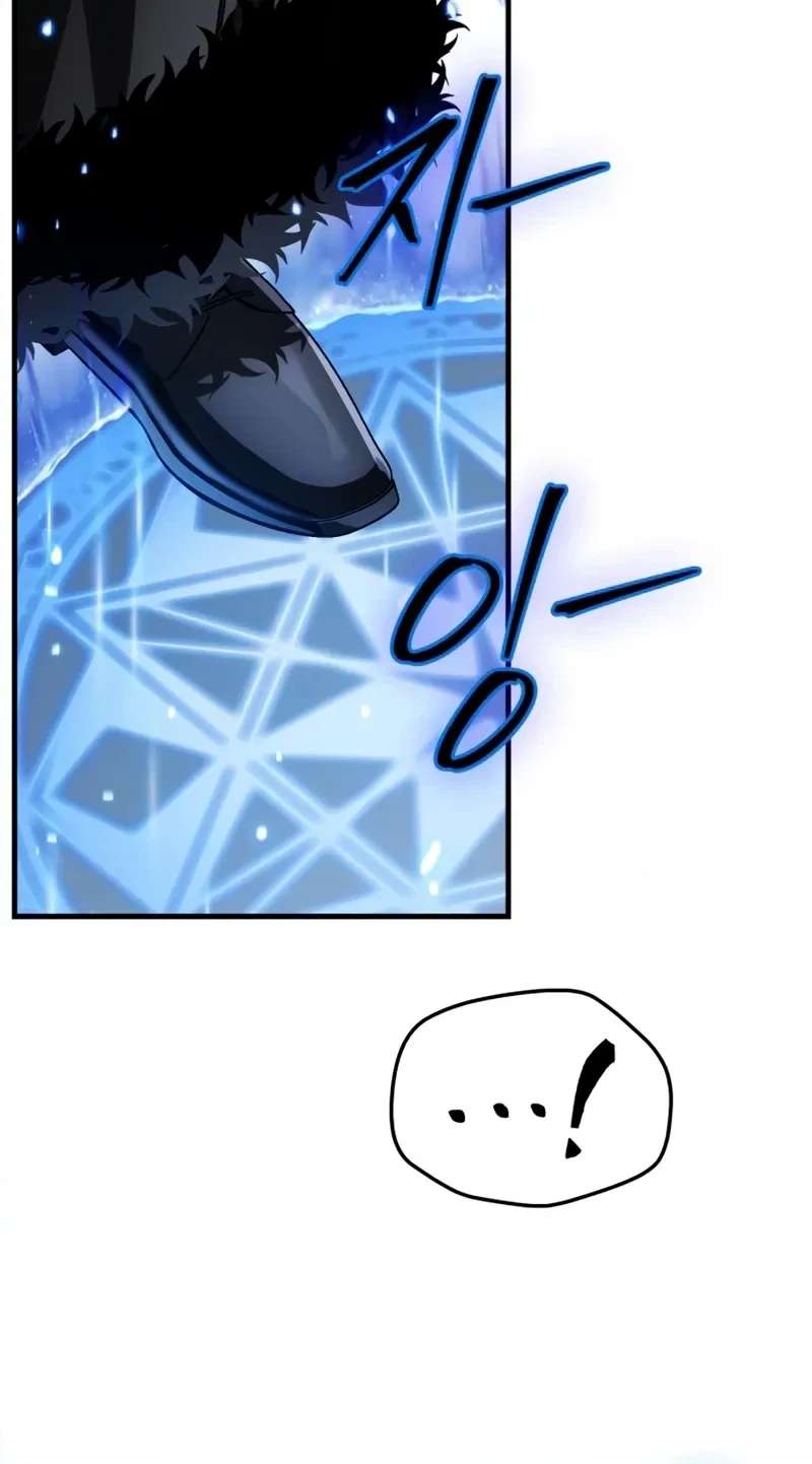 The Demon King Overrun by Heroes Chapter 45 - page 10