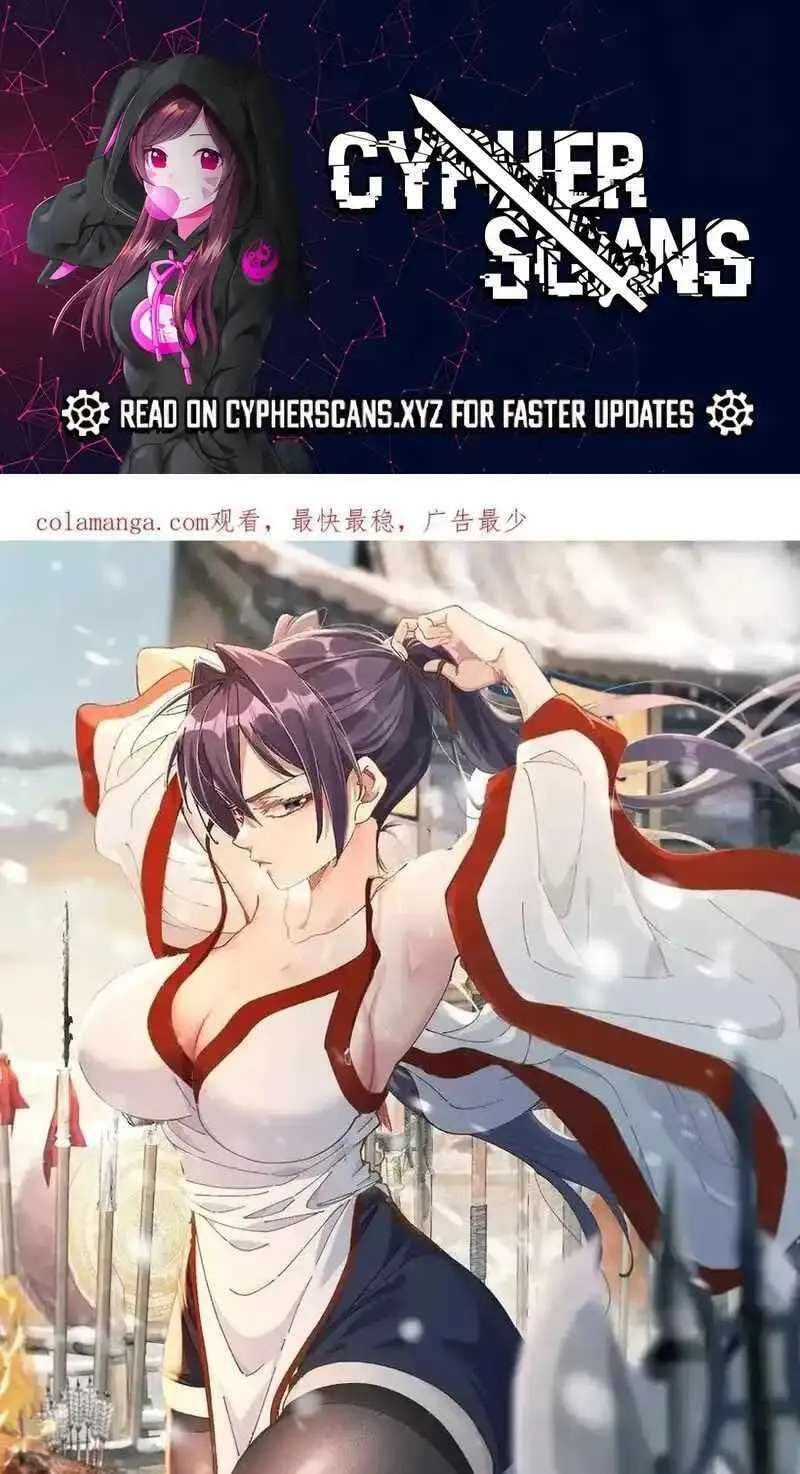 Bai Lan De Wo, Quan Kao Tu Di Xu Ming Chapter 43 - page 1