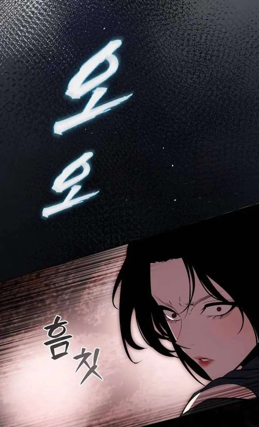 A Dragon Lives in Kunlun Chapter 14 - page 118