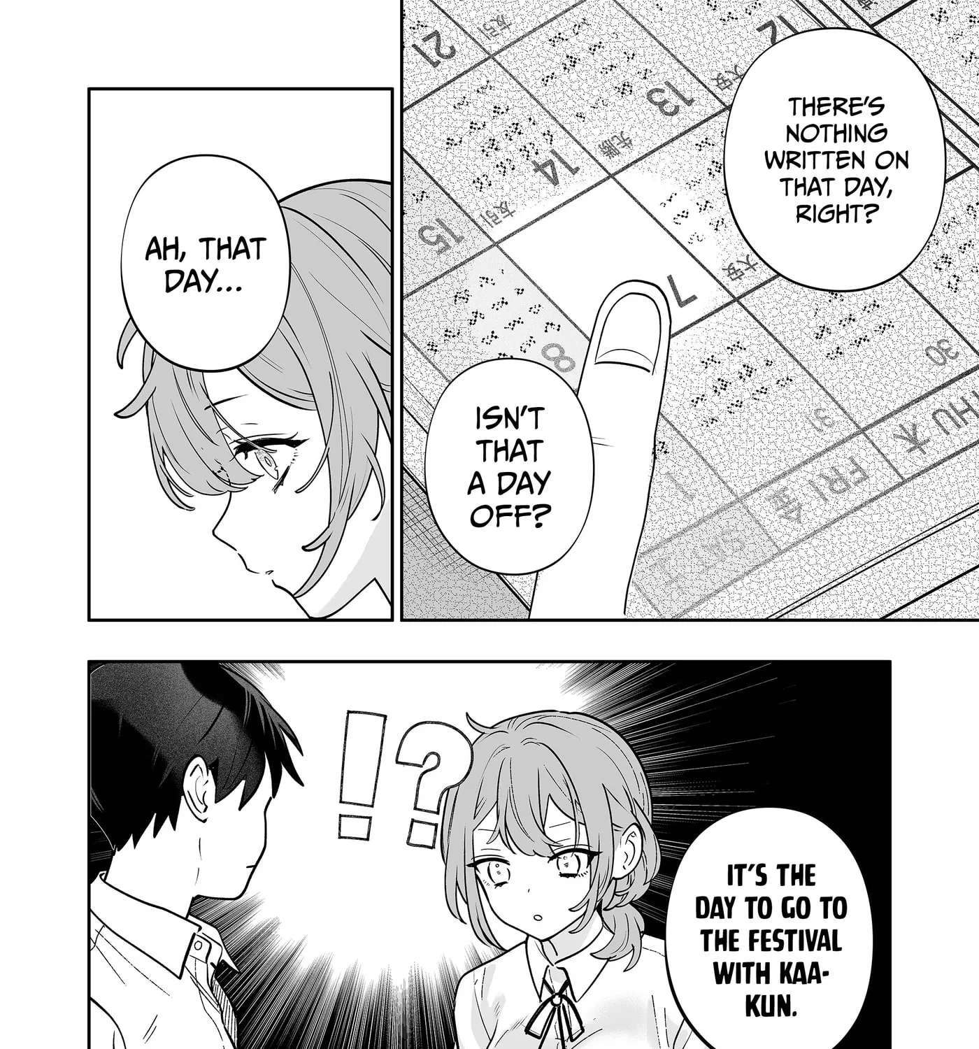 Osananajimi wo Miru Me ga Kawatte Shimatta Chapter 14 - page 8