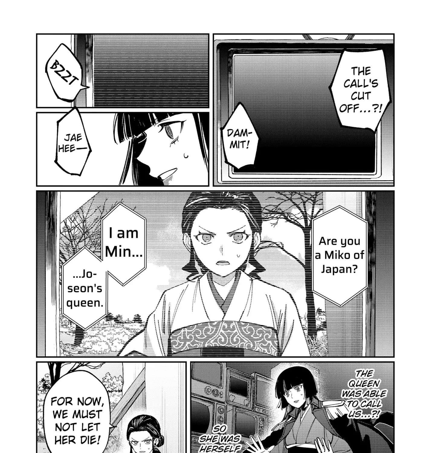 World Wide Web MIKO! Chapter 17 - page 33