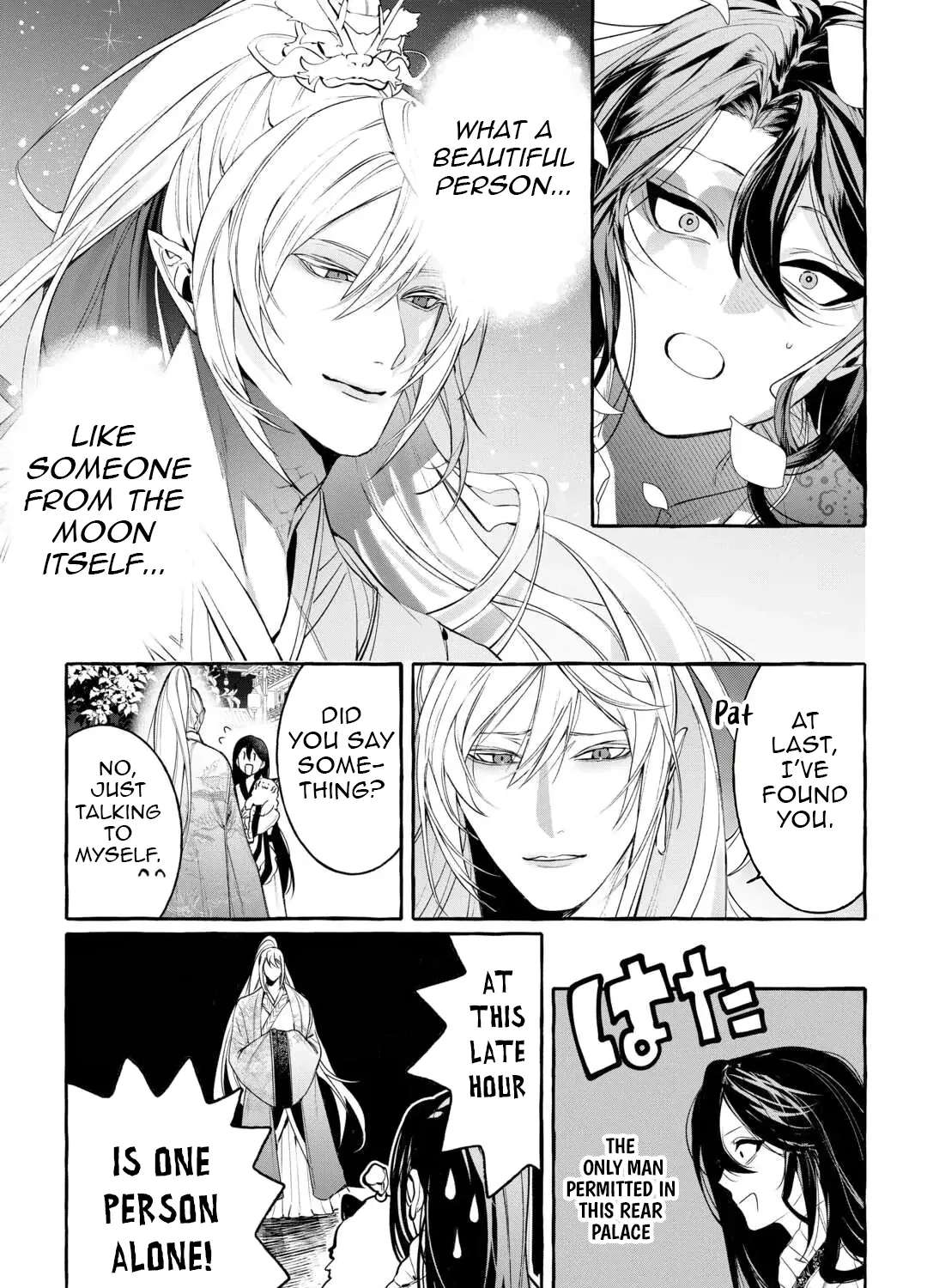 The Makeup Princess of the Imperial Harem: The Secret Dual Life of a "Villainess" Consort Chapter 1 - page 28