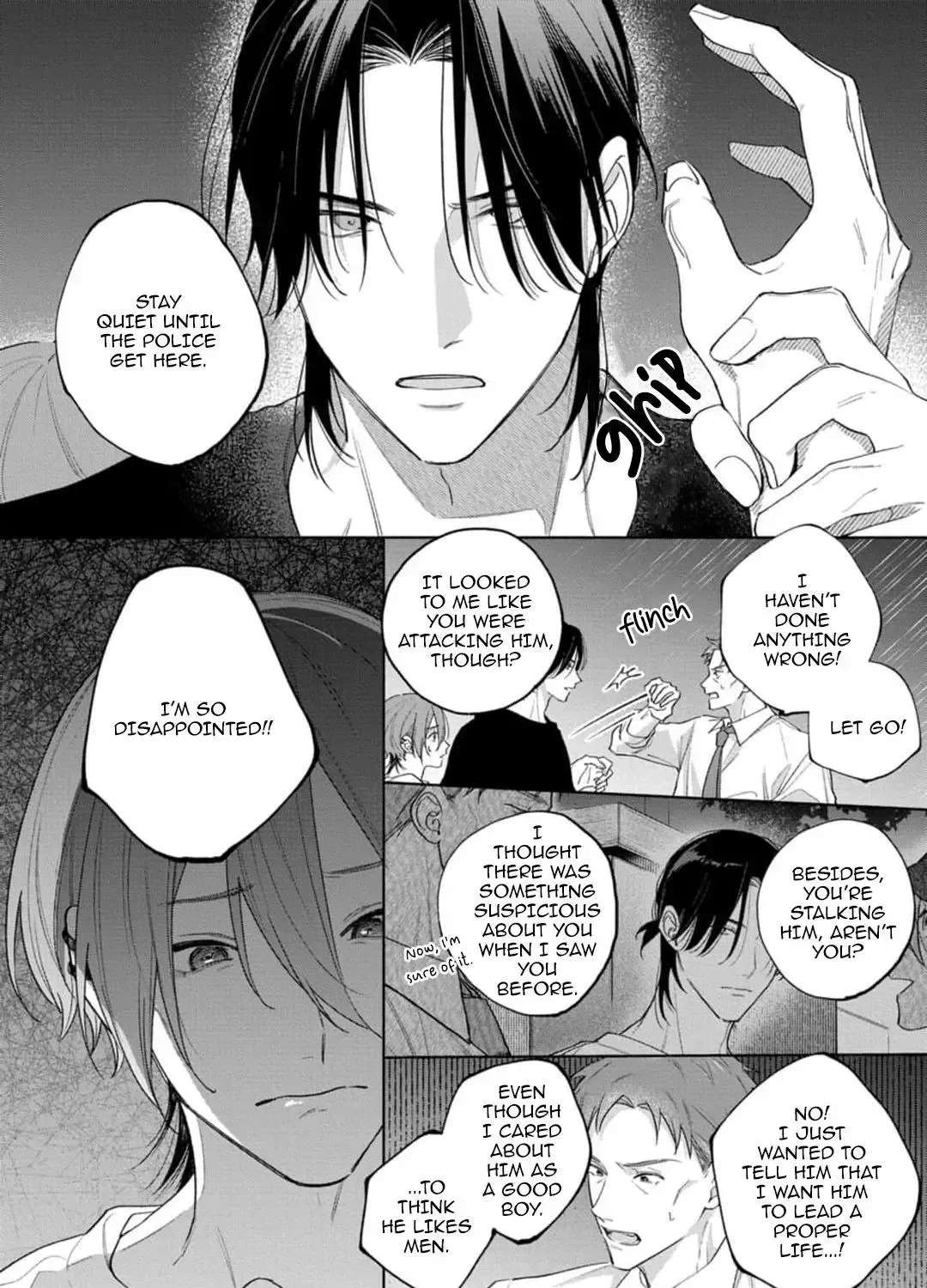Okubyou Kurage to Koi Shirazu Chapter 4 - page 23