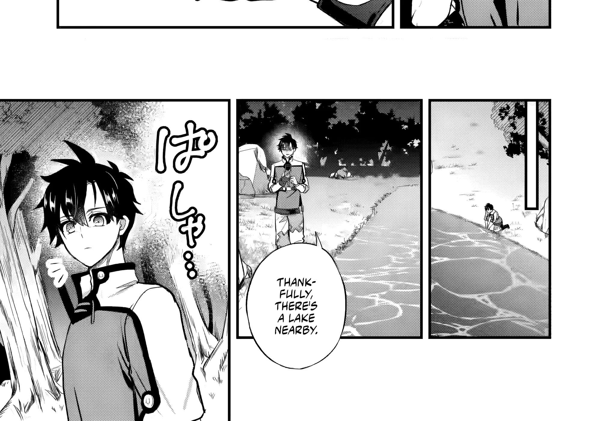 Reincarnation in a False World Chapter 1.2 - page 27