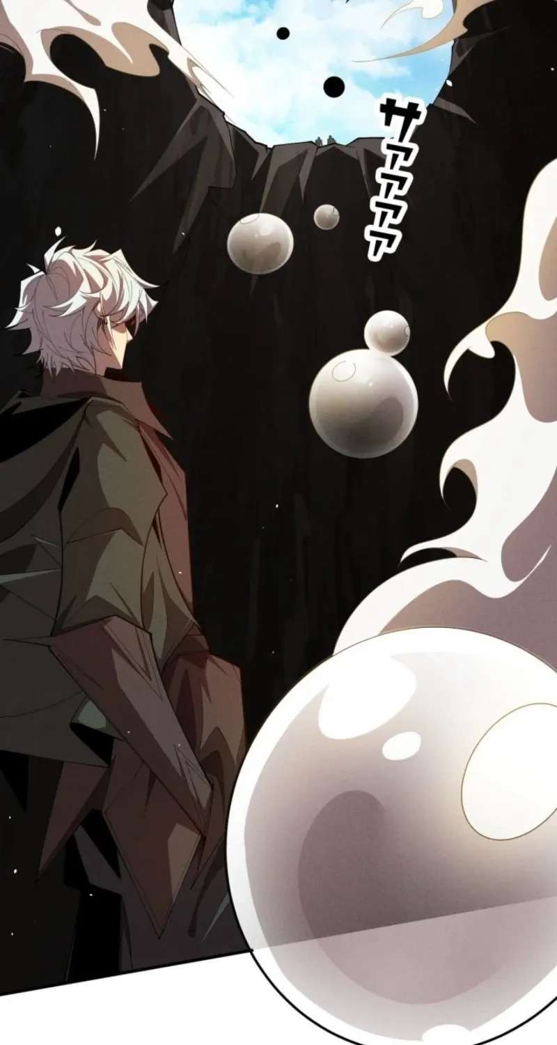 Dream Beast Hunter Chapter 24 - page 18